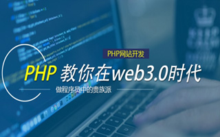 栖霞 php市场占有率,PHP会被淘汰吗？